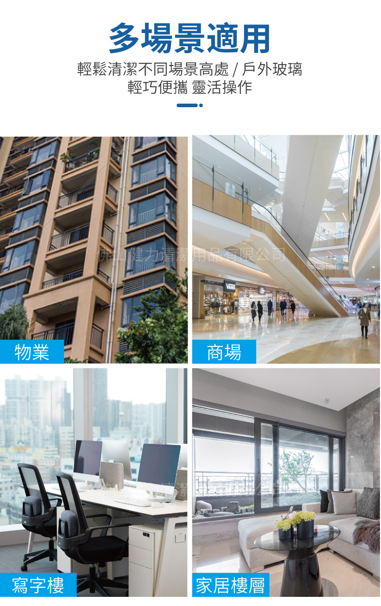 CT施達 掛腰玻璃工具套連腰帶 - Cleanic Cleaning Equipment